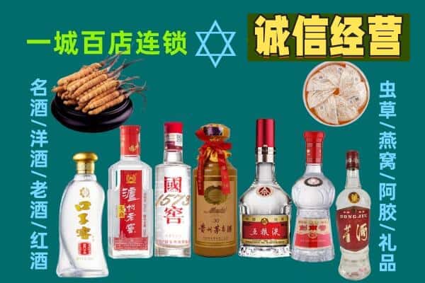 海阳市回收五粮液酒瓶