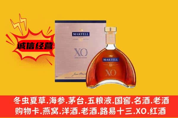 海阳市上门回收马爹利价格