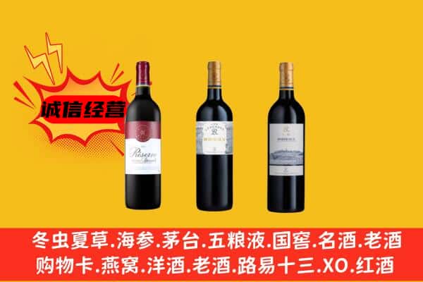 海阳市上门回收拉菲价格