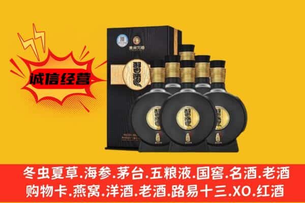 海阳市上门回收习酒价格