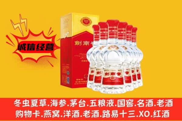 海阳市上门回收水晶剑价格