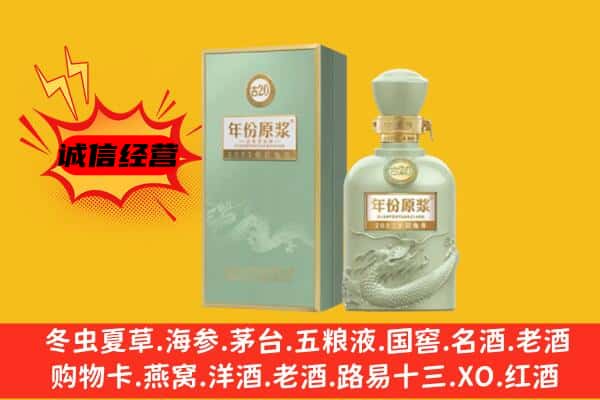 海阳市上门回收古井贡酒价格