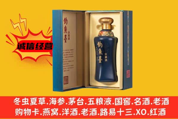 海阳市上门回收钓鱼台价格