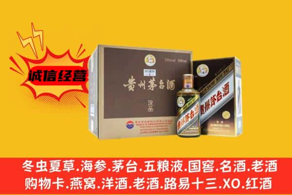 海阳市回收彩釉茅台酒