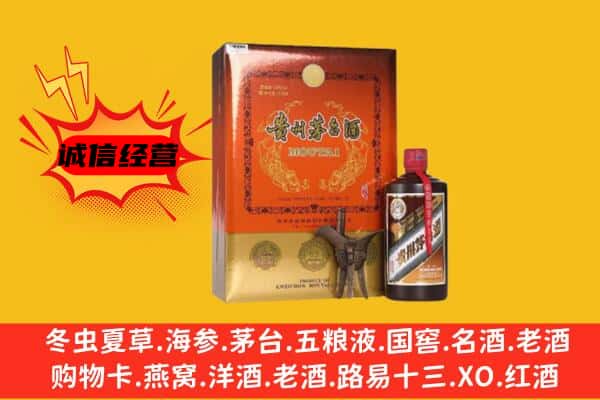 海阳市回收精品茅台酒