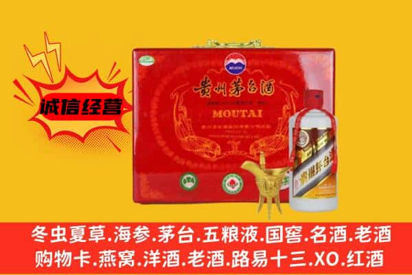 海阳市回收80年份茅台酒